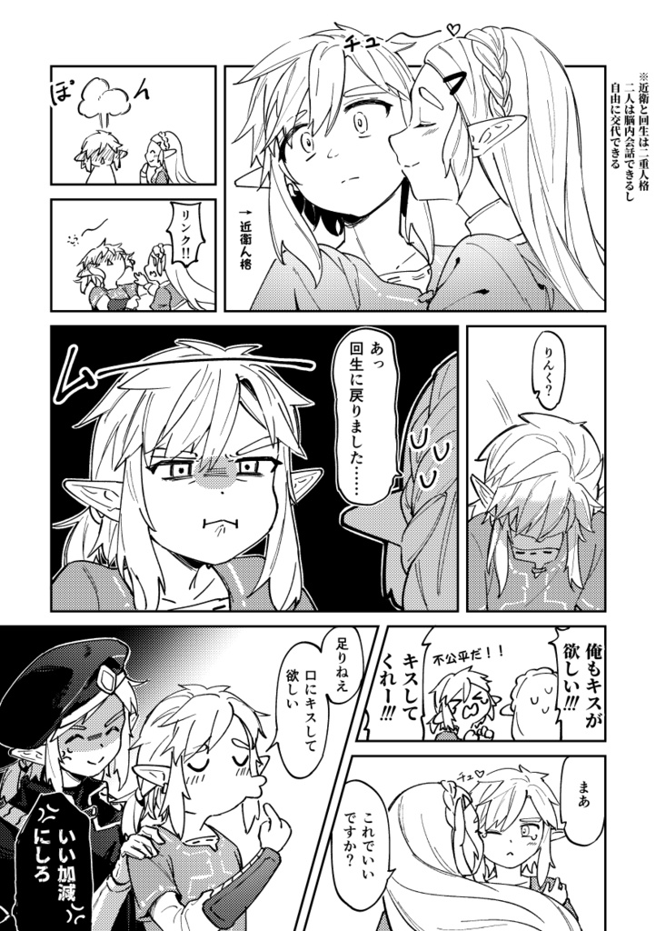 【委託販売】ハテノ晩ご飯