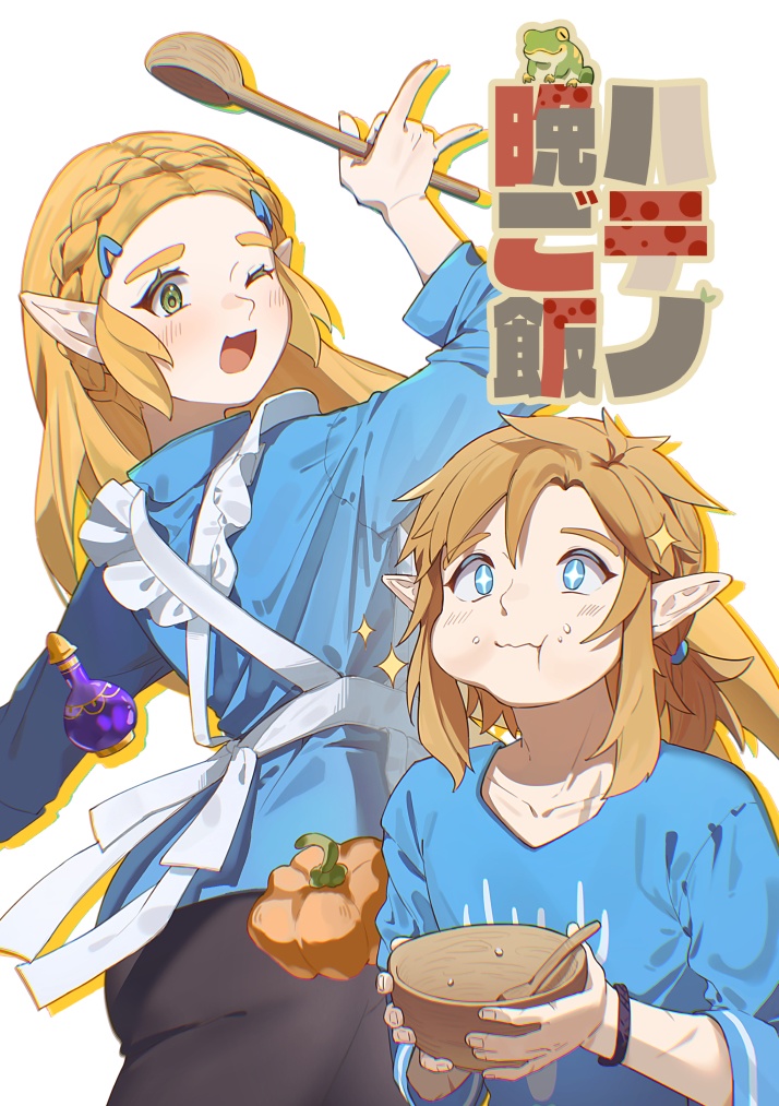 【委託販売】ハテノ晩ご飯