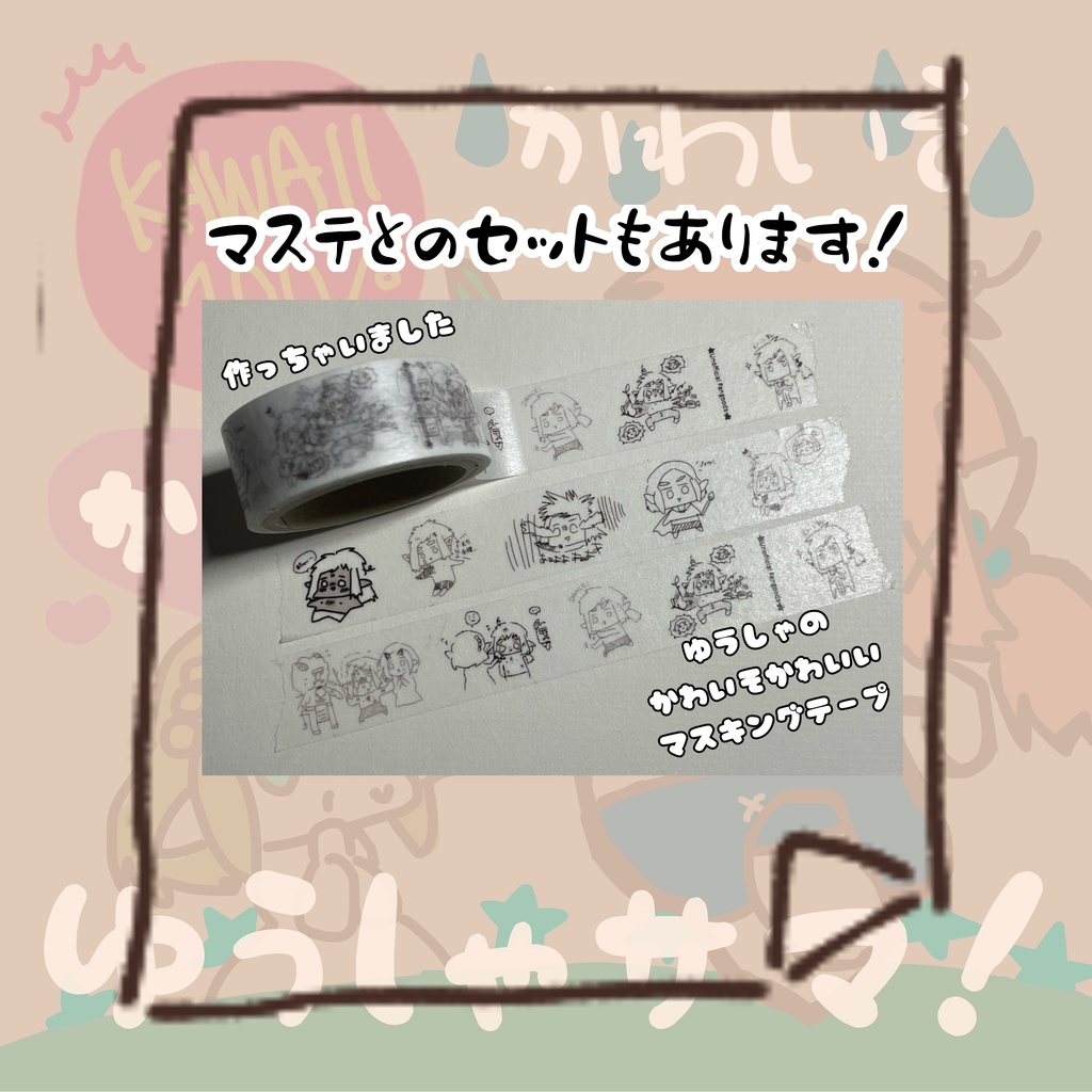 【へっぽこゆうしゃお絵描き集】かわいそ かわいい ゆうしゃサマ!【リンゼル】