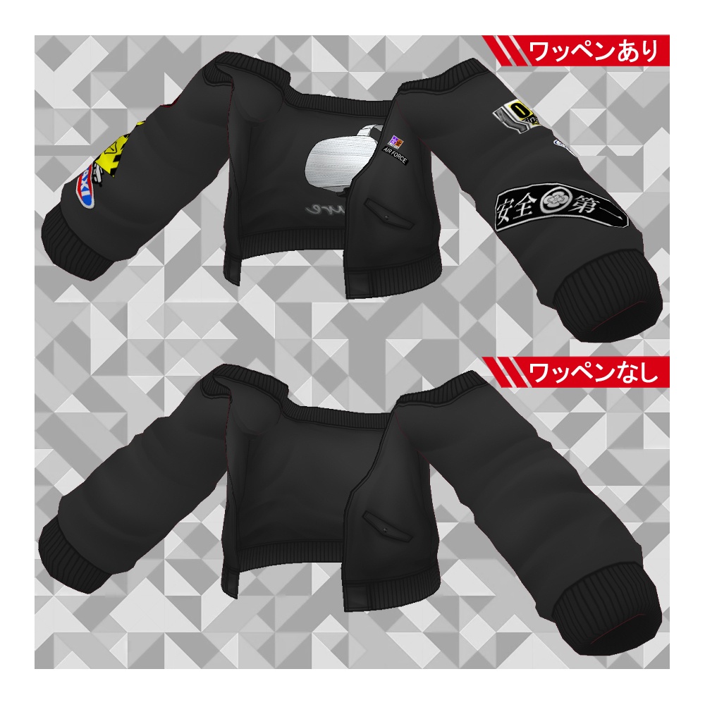 【VRoid】ワッペン付きミリタリージャケット5色セット