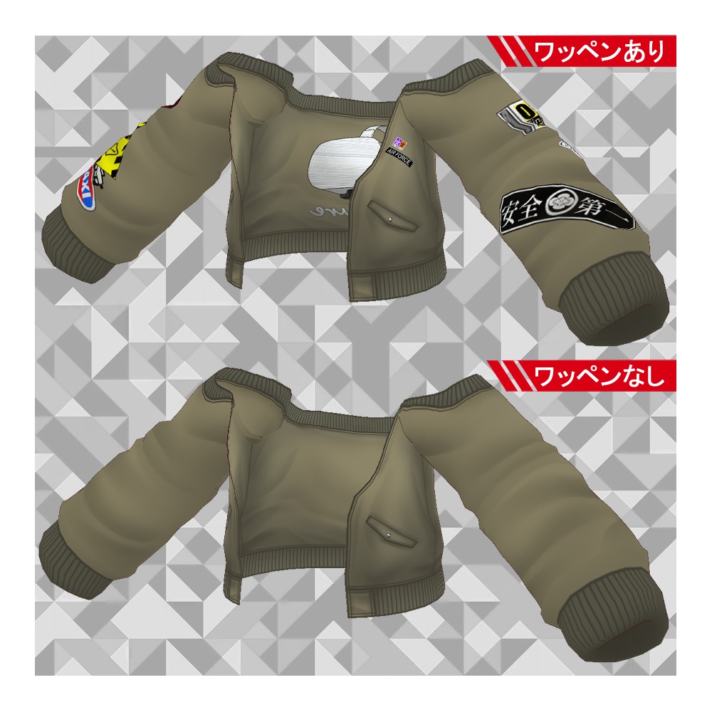 【VRoid】ワッペン付きミリタリージャケット5色セット
