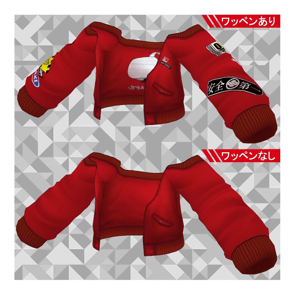 【VRoid】ワッペン付きミリタリージャケット5色セット