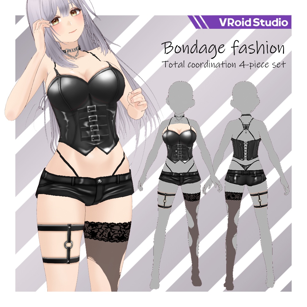 【VRoid】ボンデージ風ファッション トータルコーディネイト 4点セット