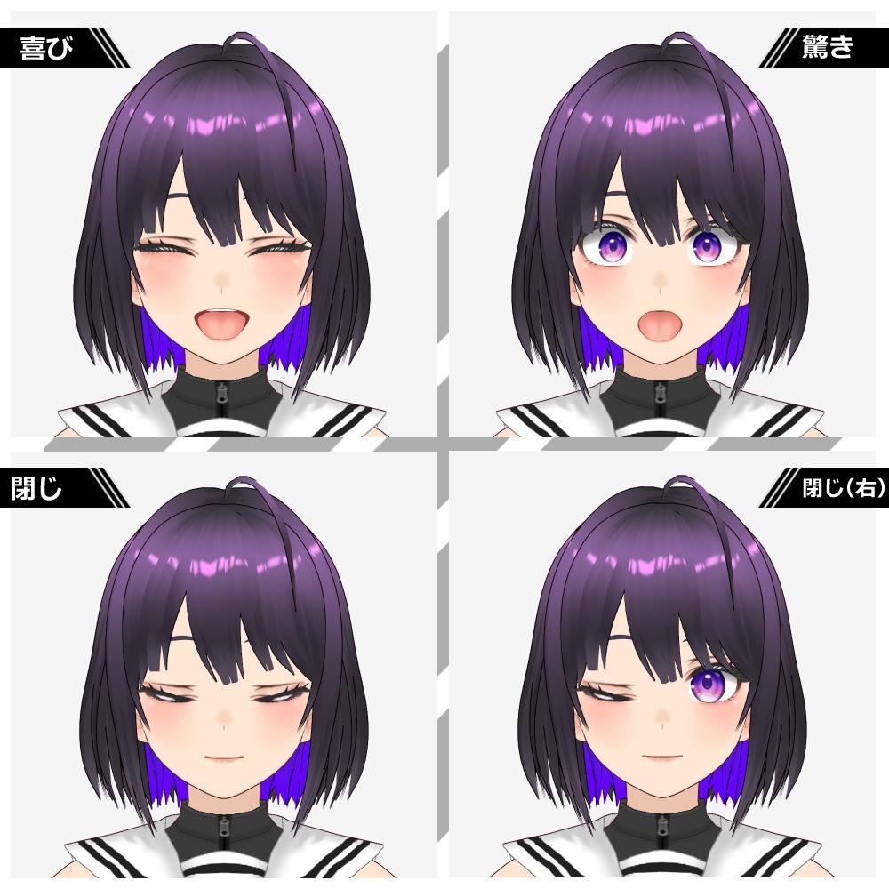 【VRM/VRoid正式版】3Dモデル シキ