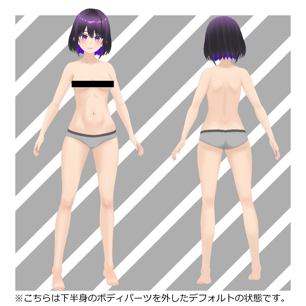 【VRM/VRoid正式版】3Dモデル シキ