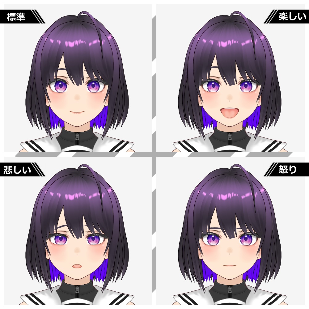 【VRM/VRoid正式版】3Dモデル シキ