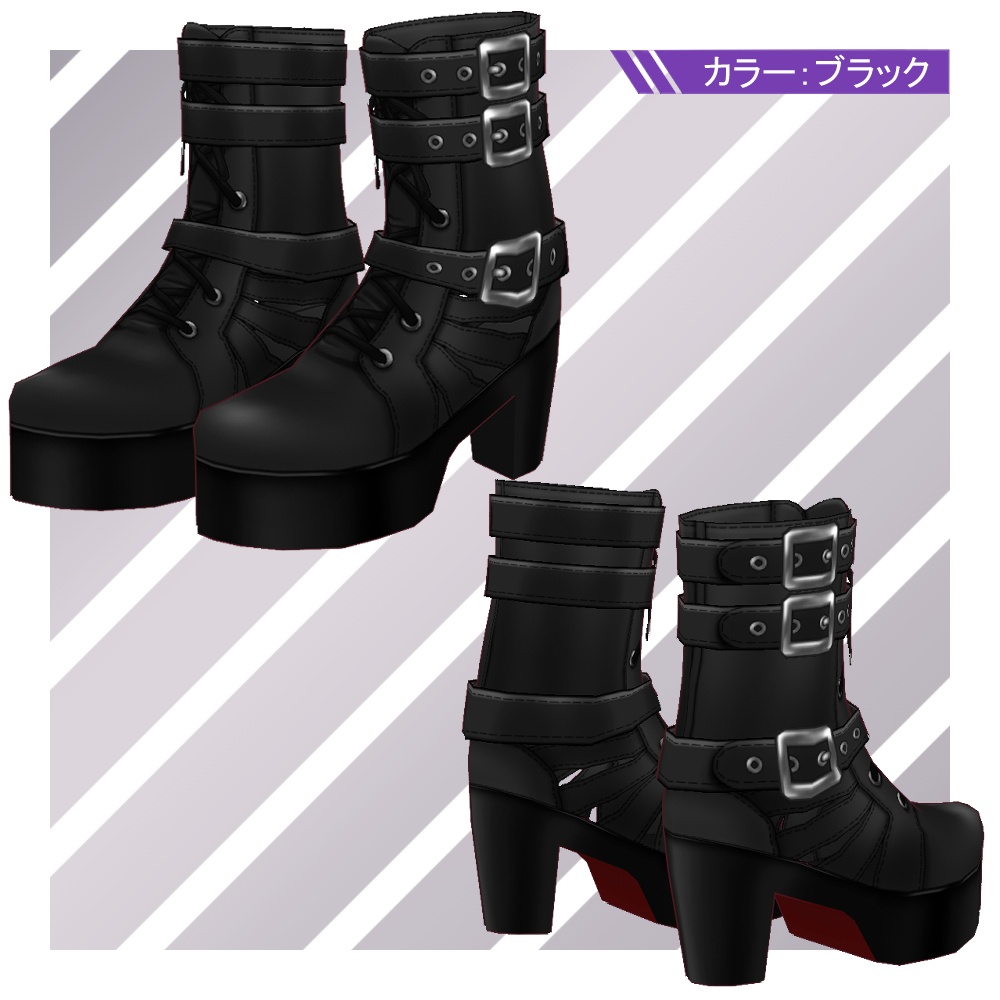 【VRoid】厚底サイドベルトショートブーツ 3色セット
