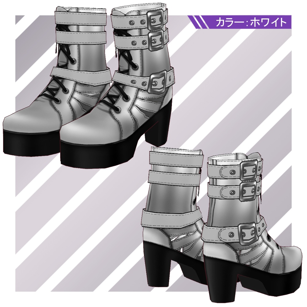 【VRoid】厚底サイドベルトショートブーツ 3色セット