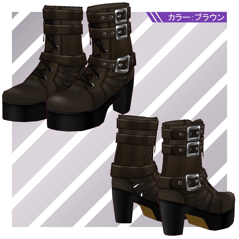 【VRoid】厚底サイドベルトショートブーツ 3色セット