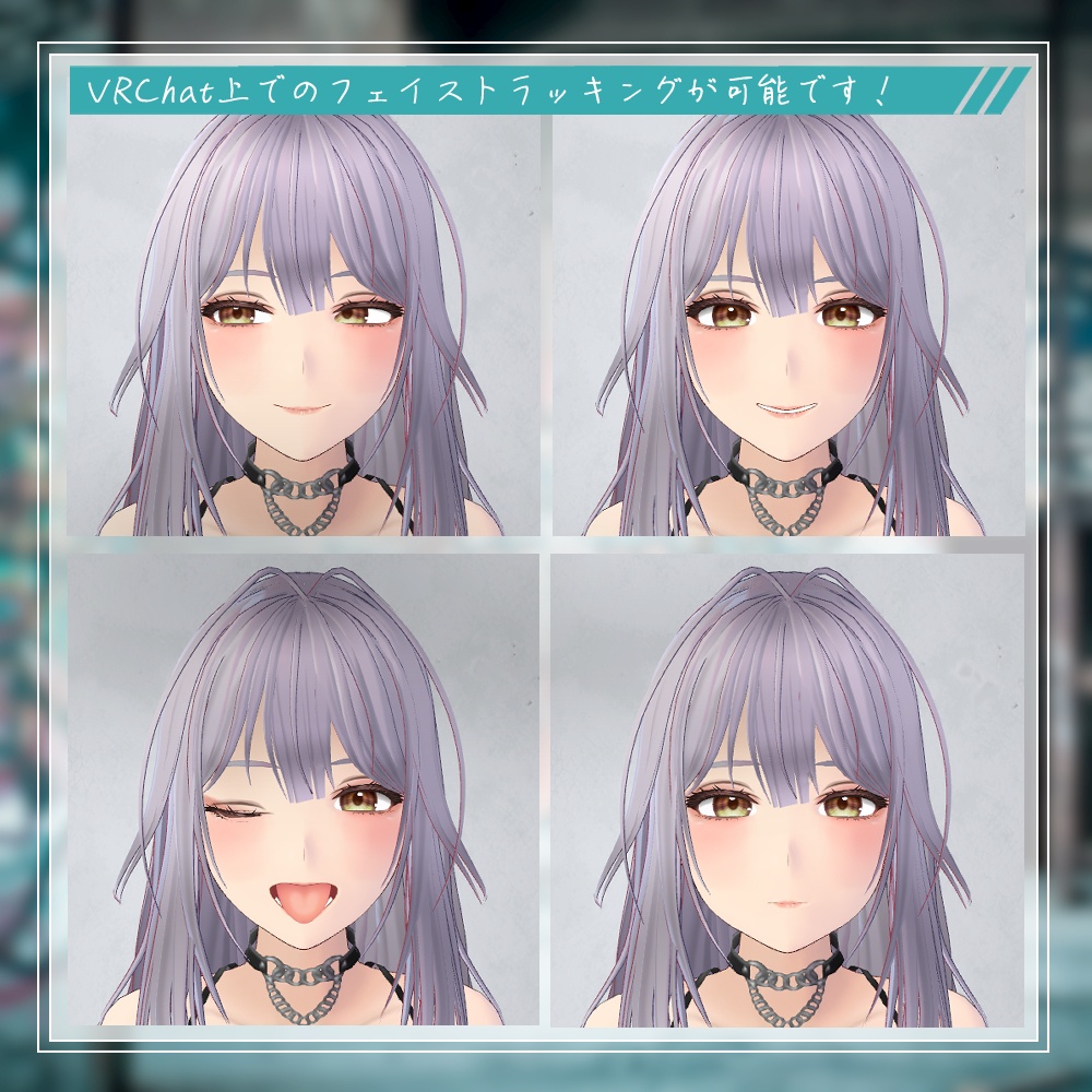 【VRChat想定】オリジナル3Dアバター クリスティーナ【VRoid・VRMデータ有】