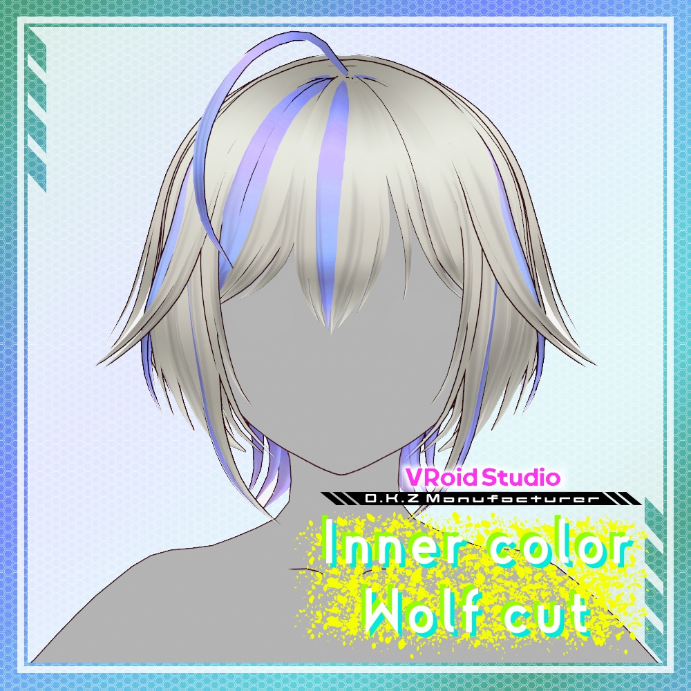 【VRoid】インナーカラーウルフカット