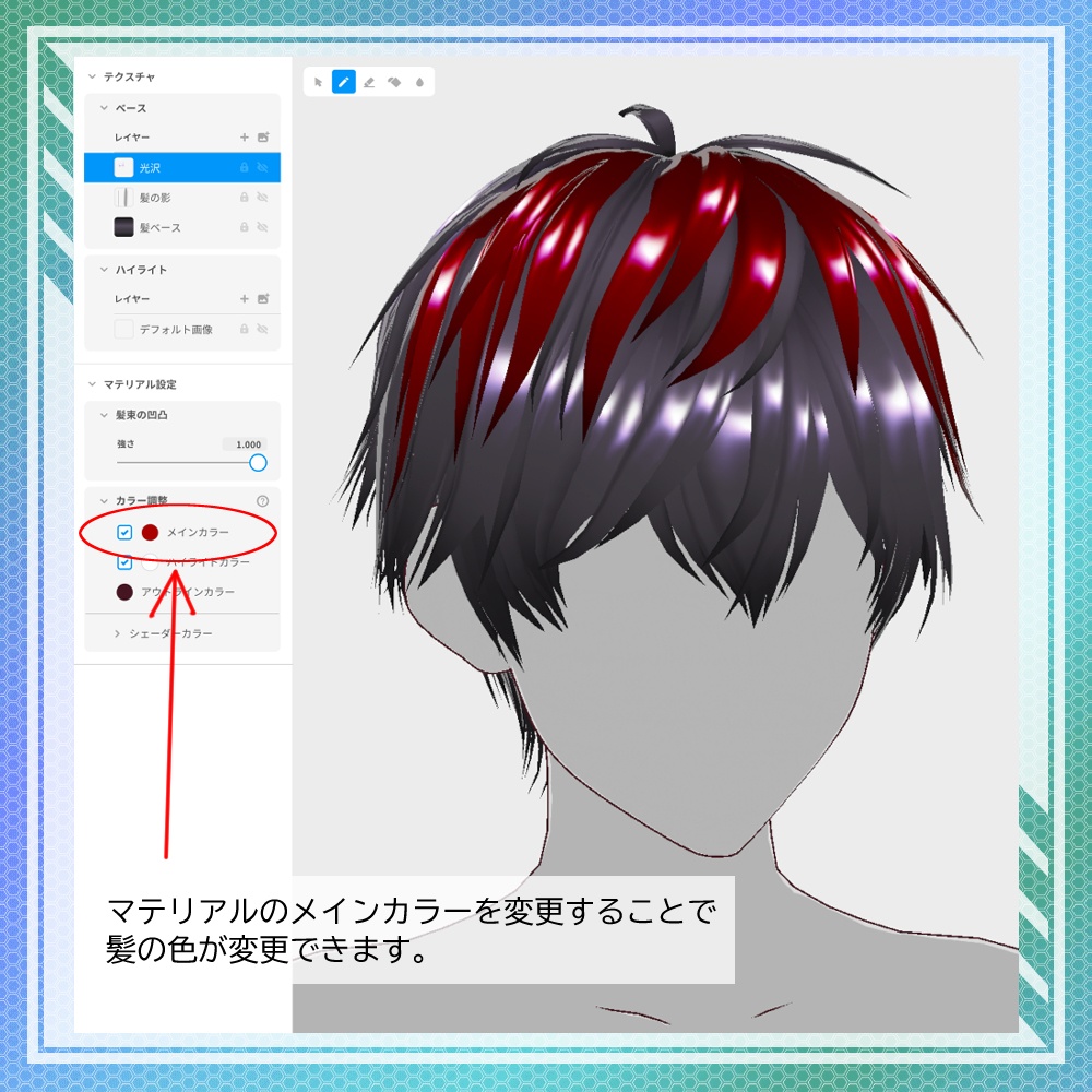 【VRoid】メンズ ナチュラルショートヘア