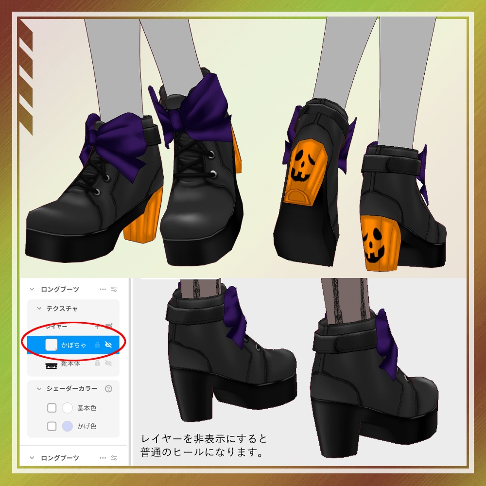 【VRoid】ハロウィン用ドレスセット