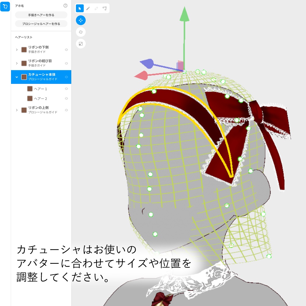 【VRoid】クリスマス用ドレスセット