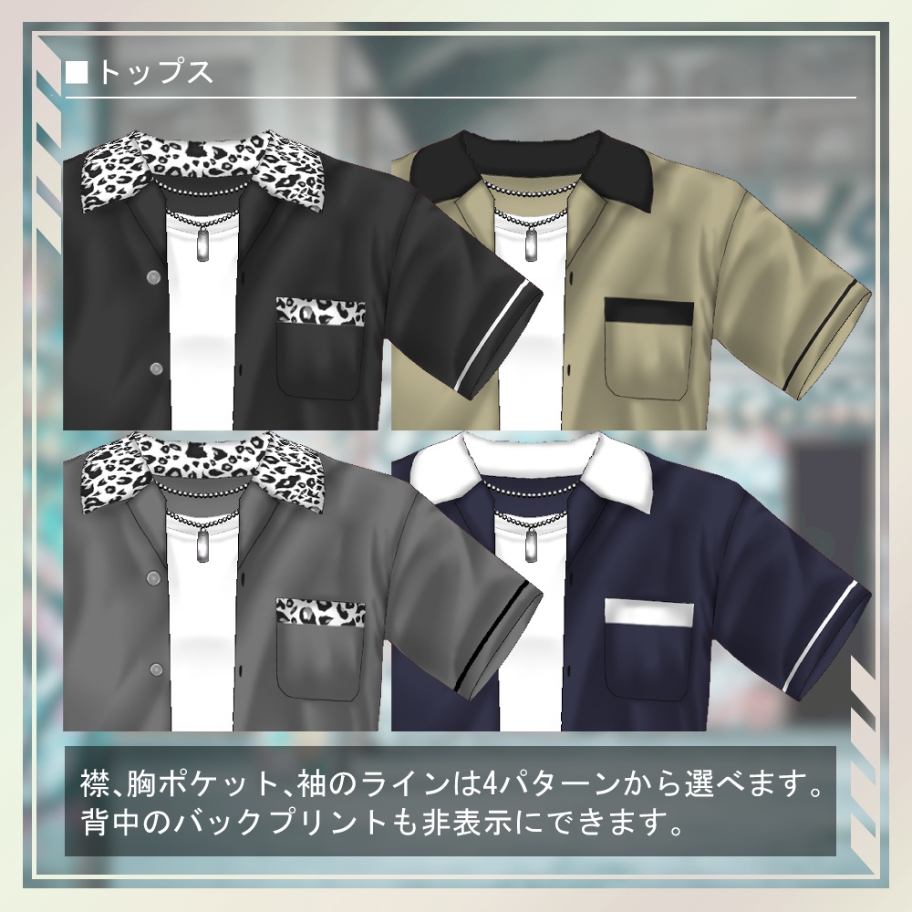 メンズアメリカンカジュアルウェア(夏服)
