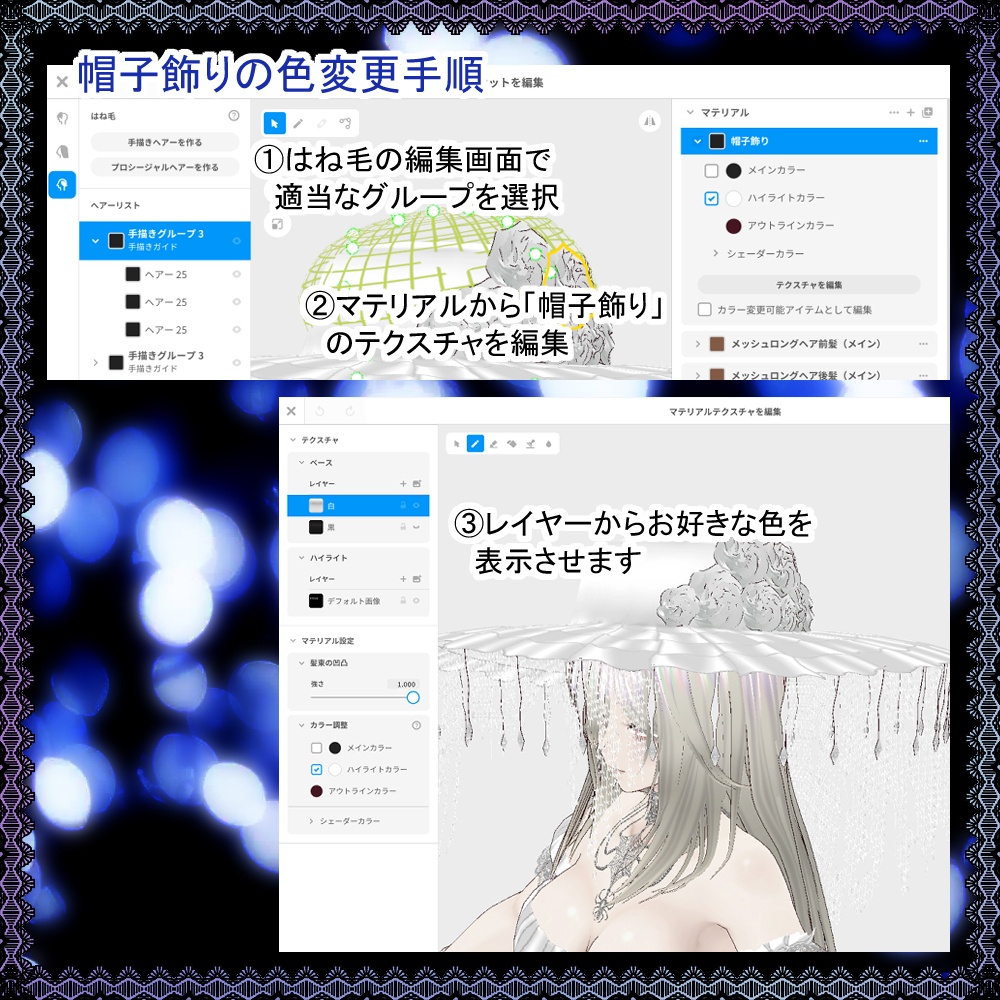 【VRoid】ハロウィン向けゾンビドレス