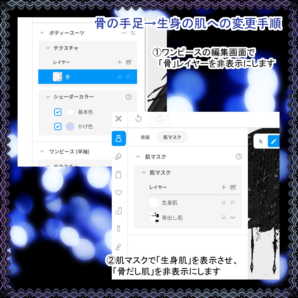 【VRoid】ハロウィン向けゾンビドレス