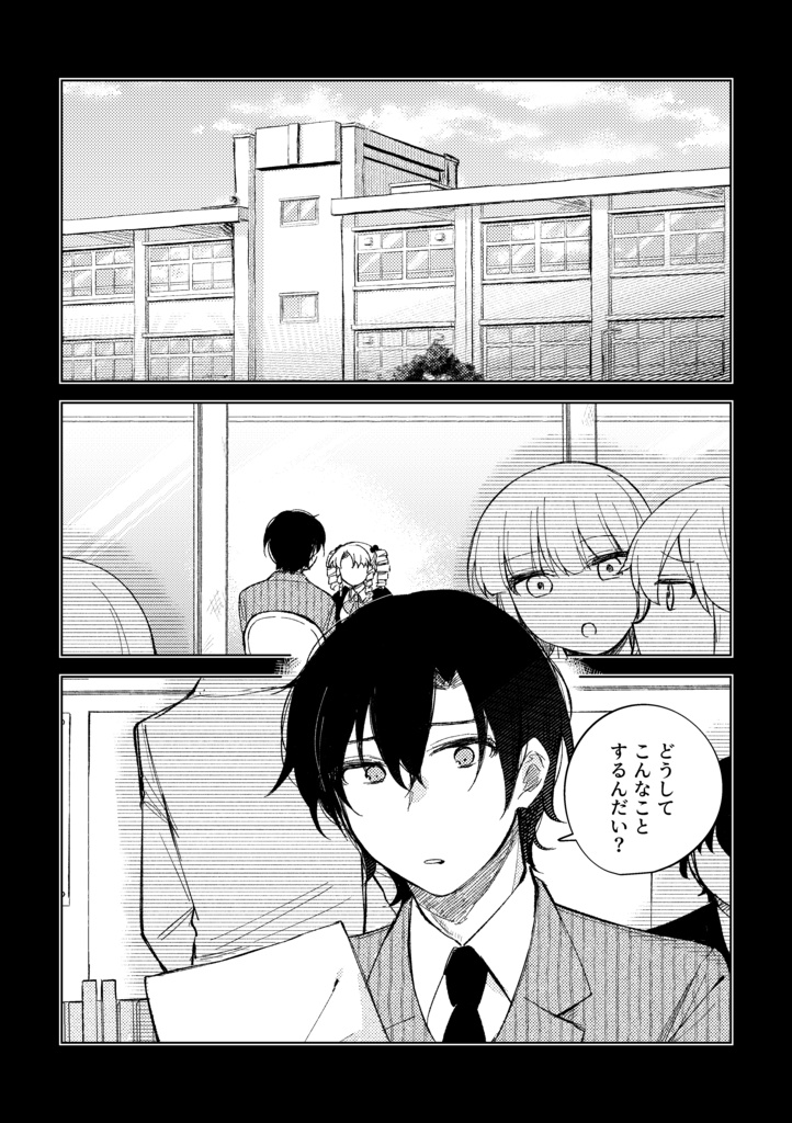 氷室本サンプル