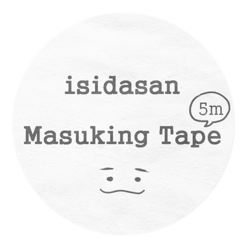 いしださんマステ