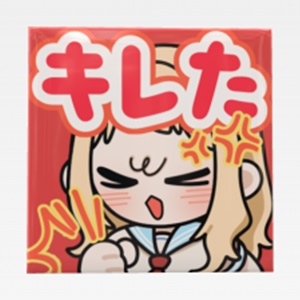 ノア缶バッチ【キレた】(クリックポスト)