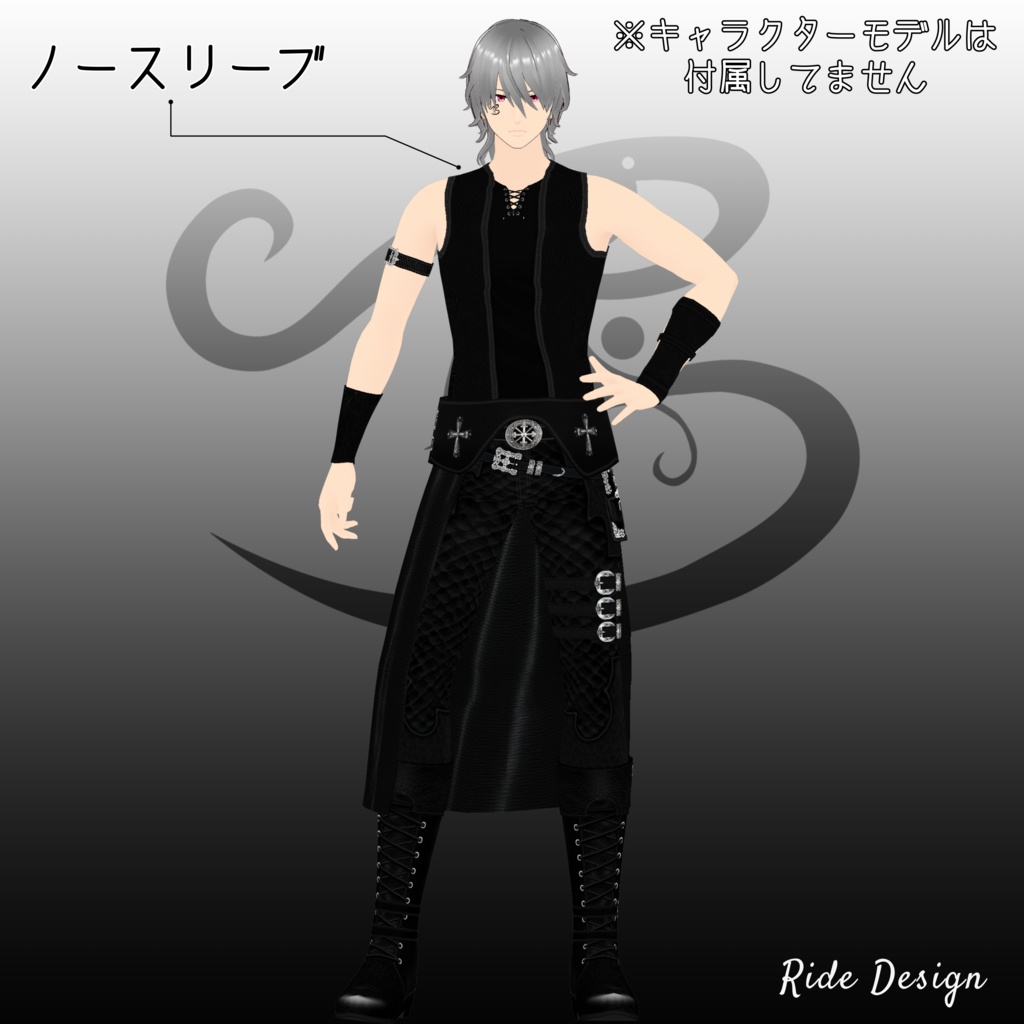 【VRoid 正式版】衣装セット ブラックレザーアーマー(バロック) 【VRoid Official Version】 Costume Set Black Leather Armor (Baroque) ※Ver1.1