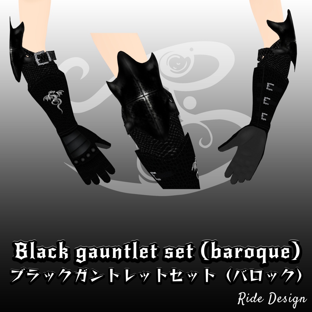 【VRoid 正式版】衣装セット ブラックレザーアーマー(バロック) 【VRoid Official Version】 Costume Set Black Leather Armor (Baroque) ※Ver1.1