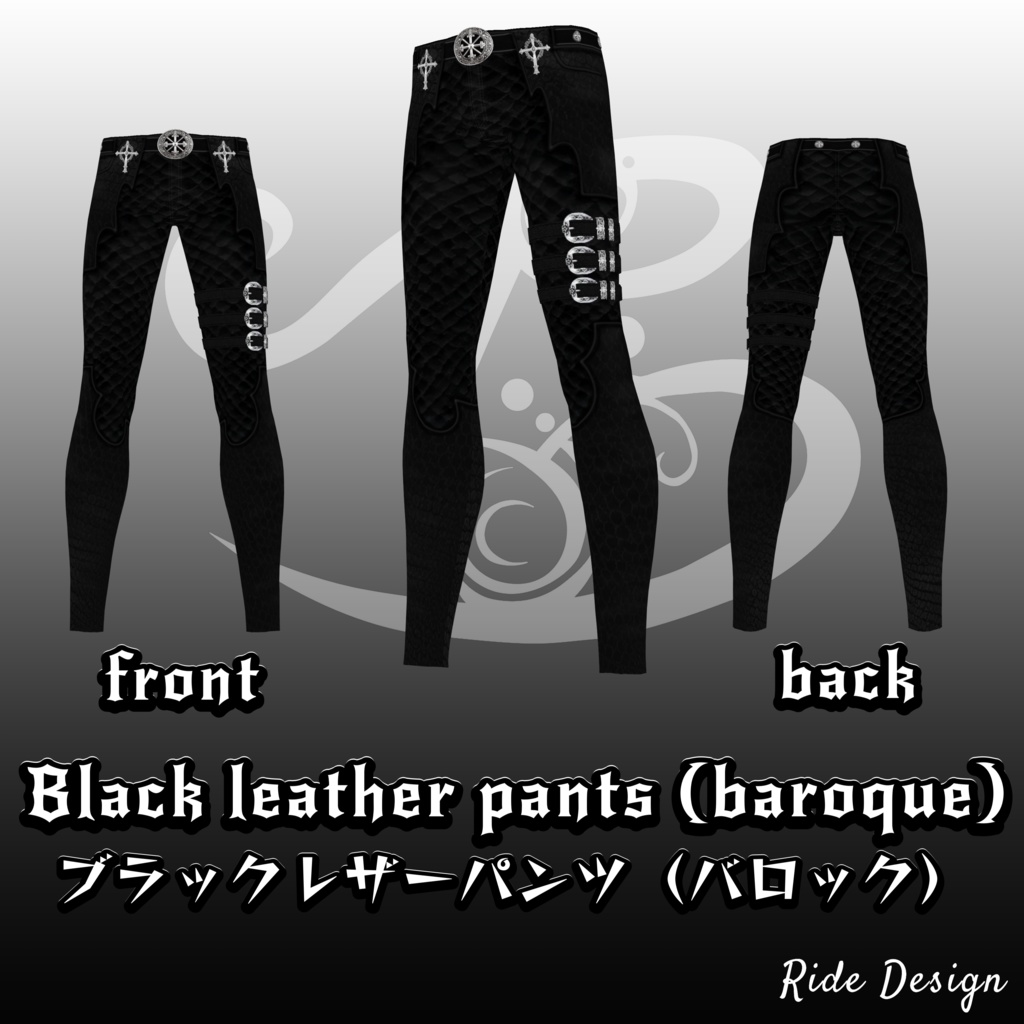 【VRoid 正式版】衣装セット ブラックレザーアーマー(バロック) 【VRoid Official Version】 Costume Set Black Leather Armor (Baroque) ※Ver1.1