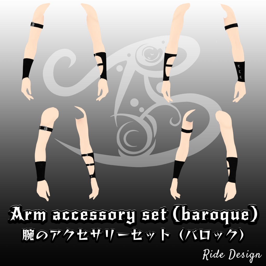【VRoid 正式版】衣装セット ブラックレザーアーマー(バロック) 【VRoid Official Version】 Costume Set Black Leather Armor (Baroque) ※Ver1.1