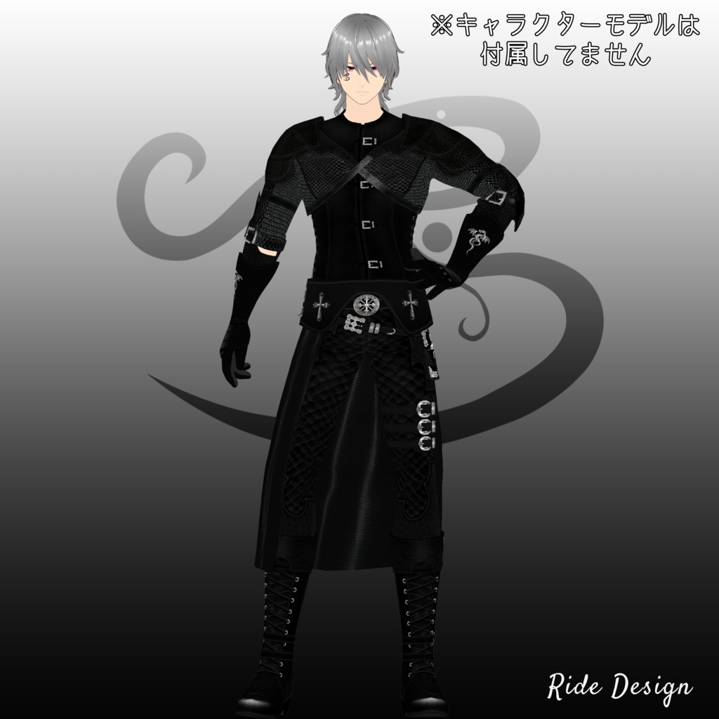 【VRoid 正式版】衣装セット ブラックレザーアーマー(バロック) 【VRoid Official Version】 Costume Set Black Leather Armor (Baroque) ※Ver1.1