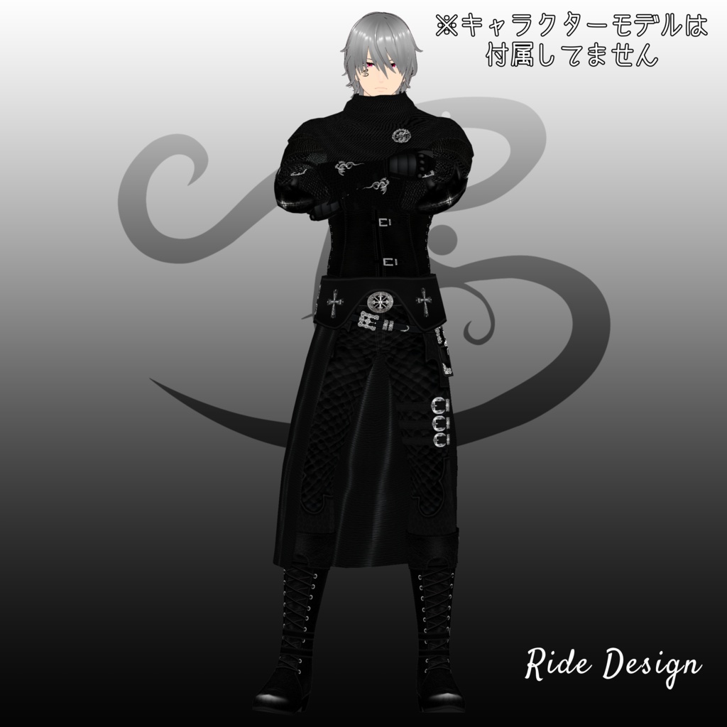 【VRoid 正式版】衣装セット ブラックレザーアーマー(バロック) 【VRoid Official Version】 Costume Set Black Leather Armor (Baroque) ※Ver1.1