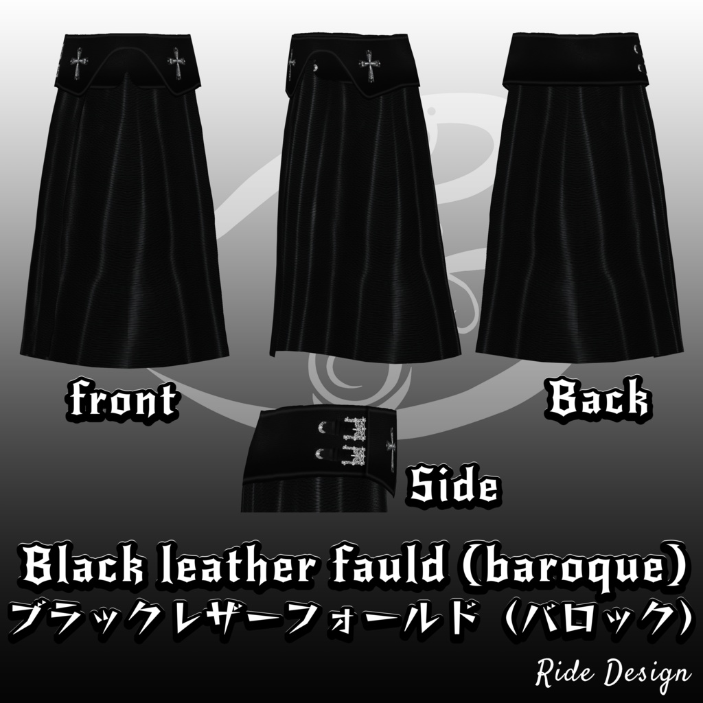 【VRoid 正式版】衣装セット ブラックレザーアーマー(バロック) 【VRoid Official Version】 Costume Set Black Leather Armor (Baroque) ※Ver1.1