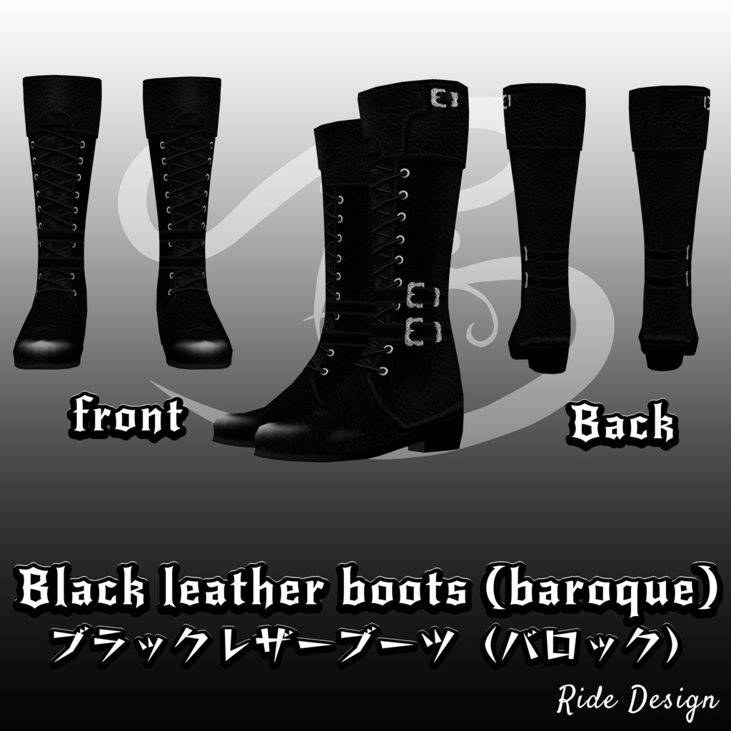 【VRoid 正式版】衣装セット ブラックレザーアーマー(バロック) 【VRoid Official Version】 Costume Set Black Leather Armor (Baroque) ※Ver1.1