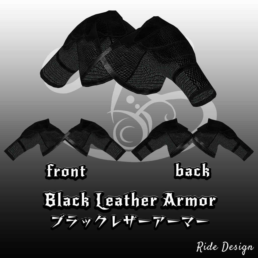 【VRoid 正式版】衣装セット ブラックレザーアーマー(バロック) 【VRoid Official Version】 Costume Set Black Leather Armor (Baroque) ※Ver1.1