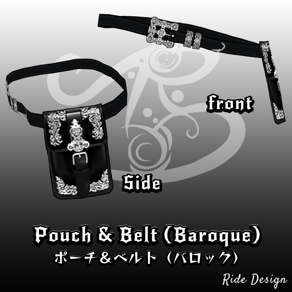 【VRoid 正式版】衣装セット ブラックレザーアーマー(バロック) 【VRoid Official Version】 Costume Set Black Leather Armor (Baroque) ※Ver1.1