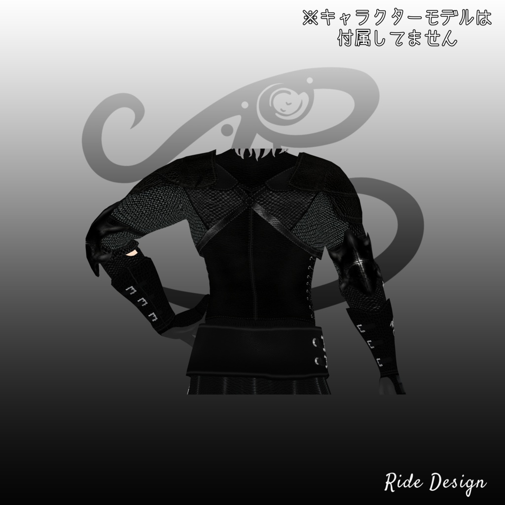 【VRoid 正式版】衣装セット ブラックレザーアーマー(バロック) 【VRoid Official Version】 Costume Set Black Leather Armor (Baroque) ※Ver1.1