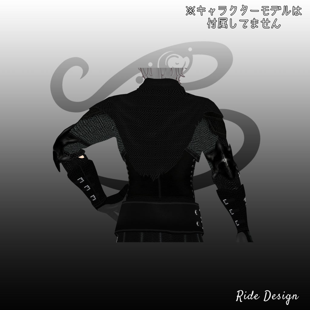 【VRoid 正式版】衣装セット ブラックレザーアーマー(バロック) 【VRoid Official Version】 Costume Set Black Leather Armor (Baroque) ※Ver1.1