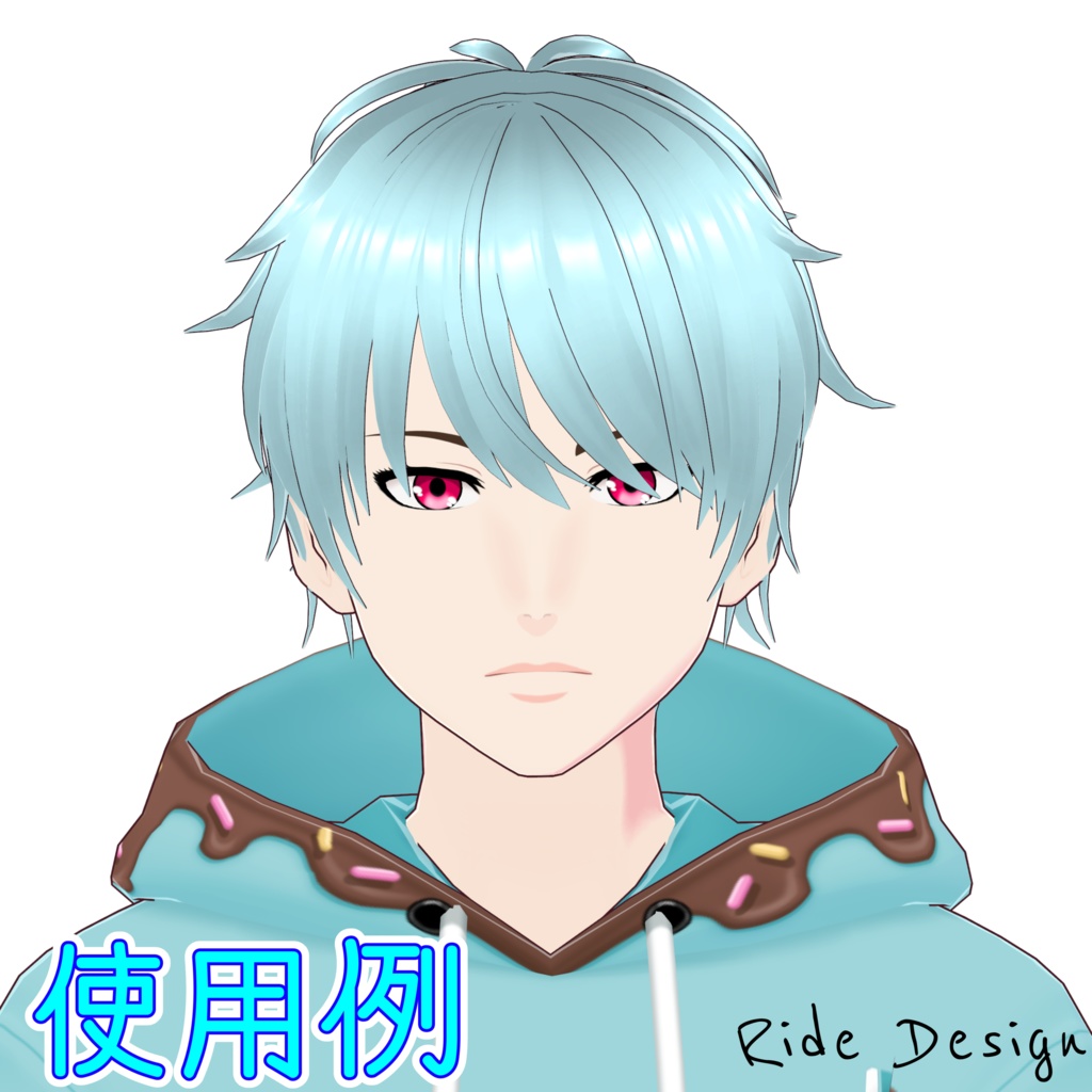 【VRoid 正式版】美顔テクスチャ【Beauty Face】