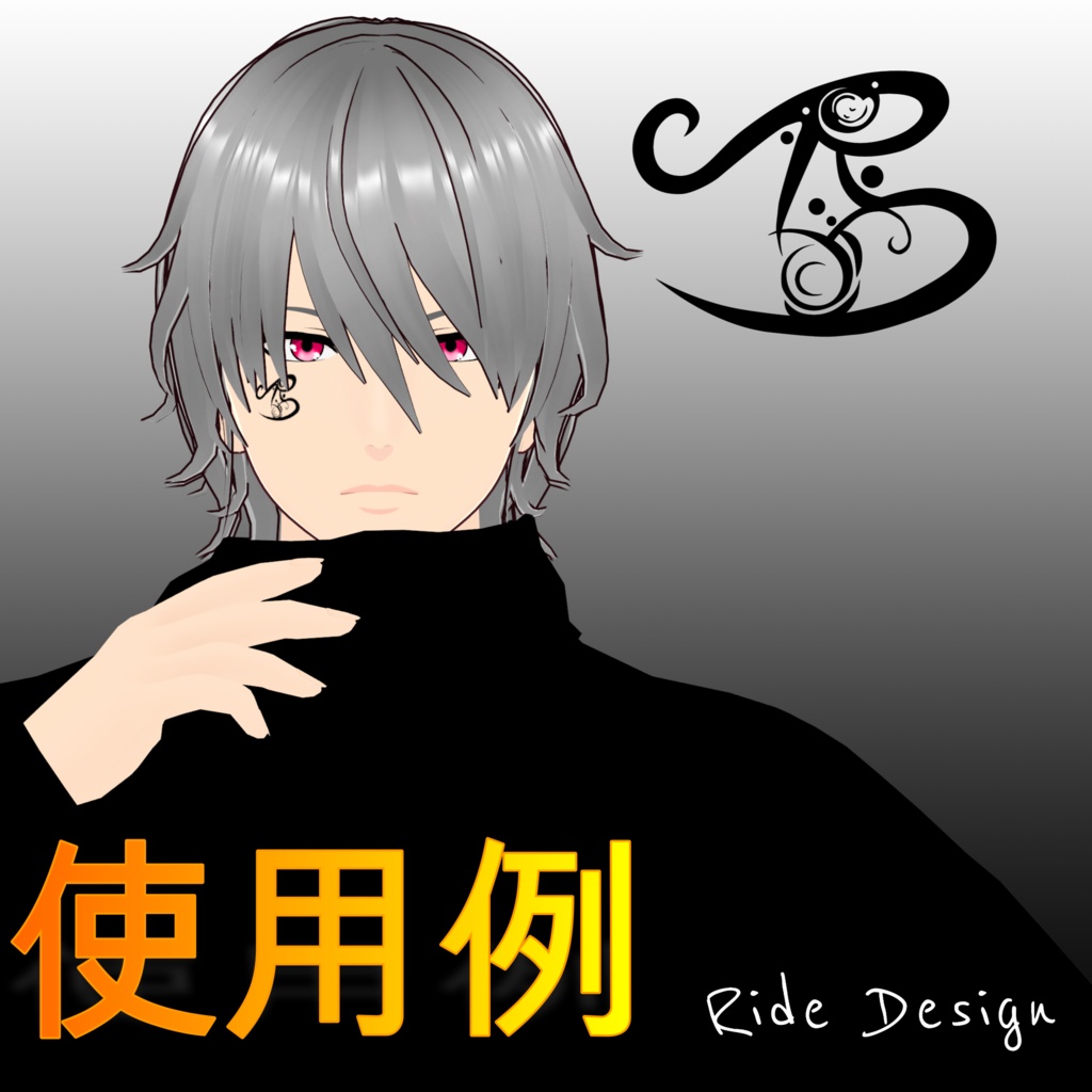 【VRoid 正式版】美顔テクスチャ【Beauty Face】