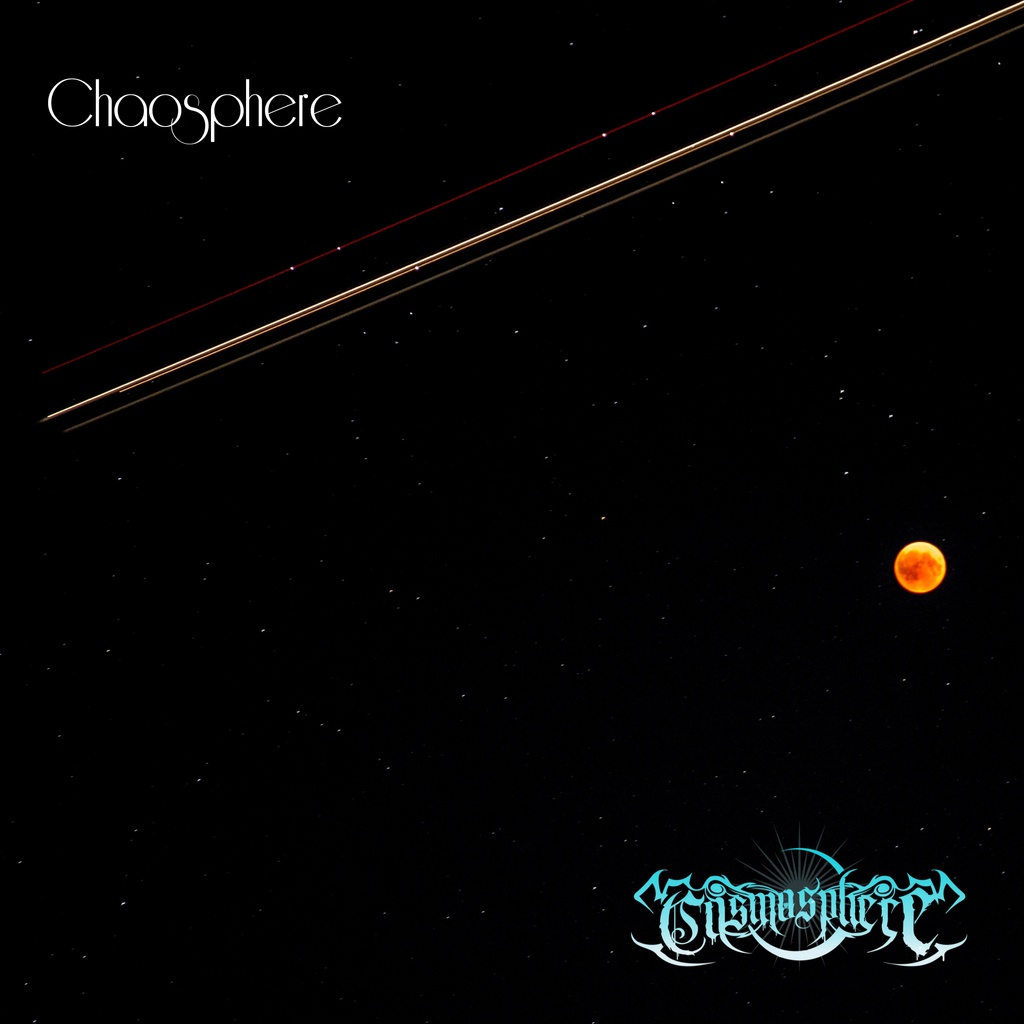 【CD-R】1stフルアルバム【Chaosphere】