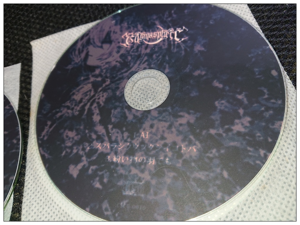 【シングルCD-R】AI