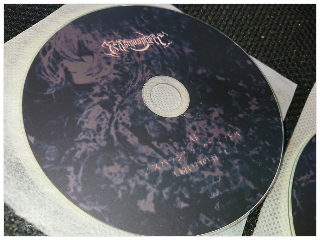 【シングルCD-R】AI