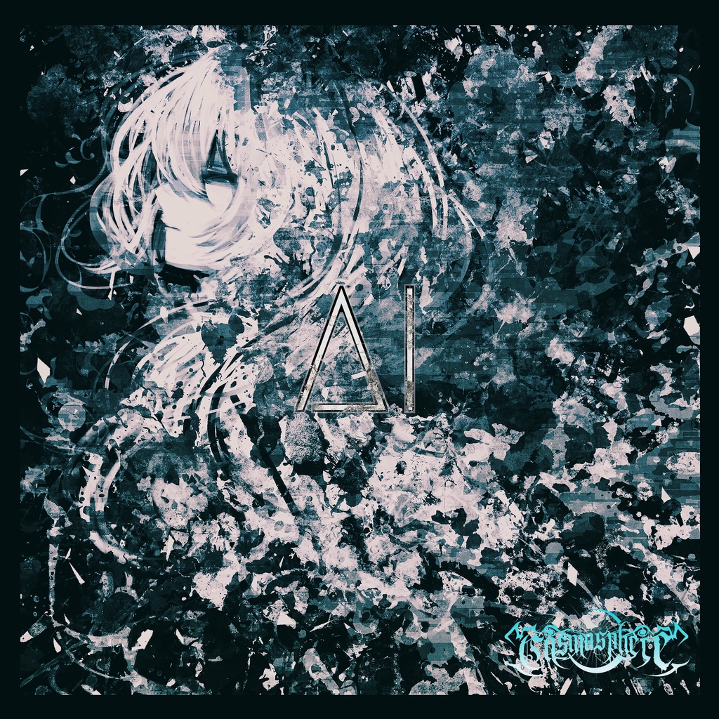 【シングルCD-R】AI