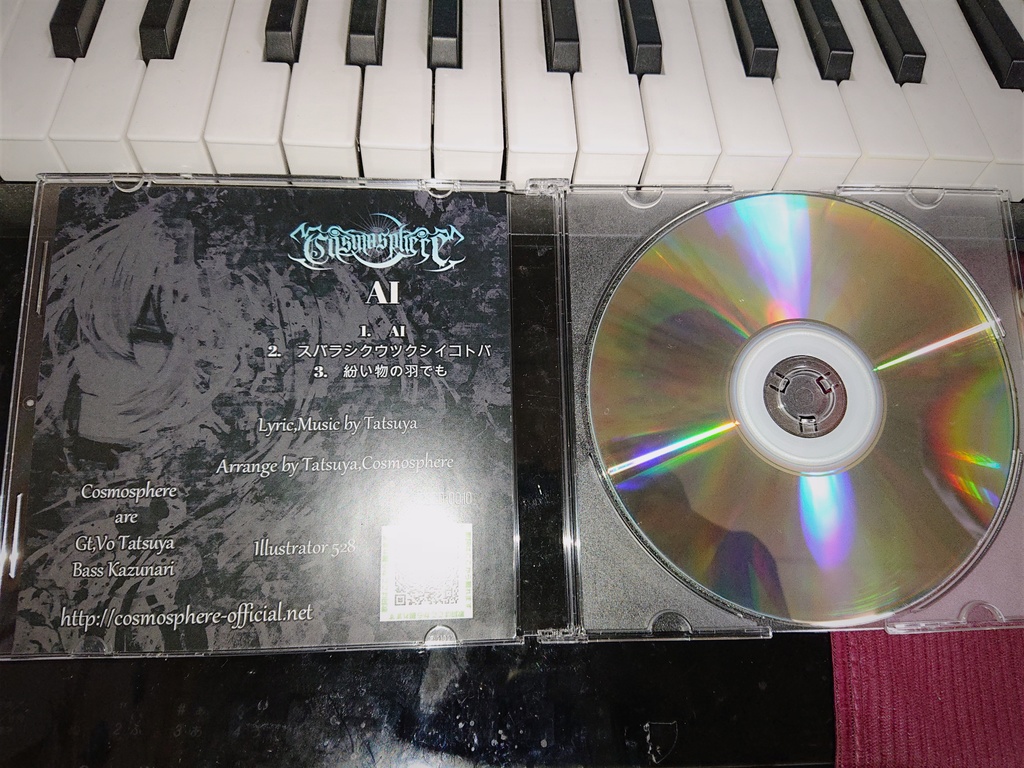 【シングルCD-R】AI