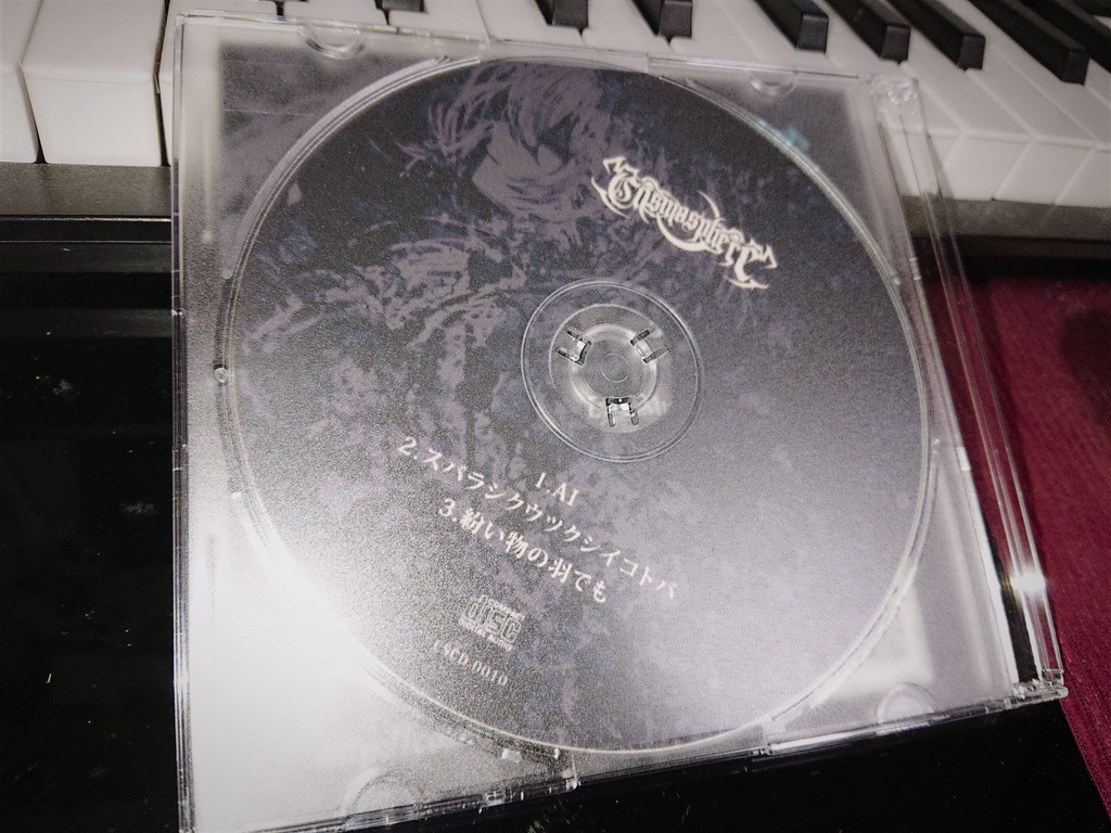 【シングルCD-R】AI