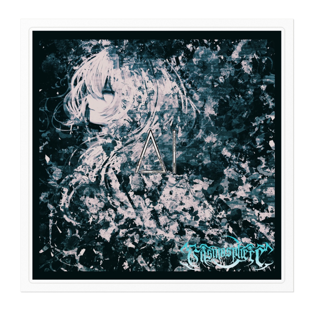 【AI】ジャケットデザインステッカー