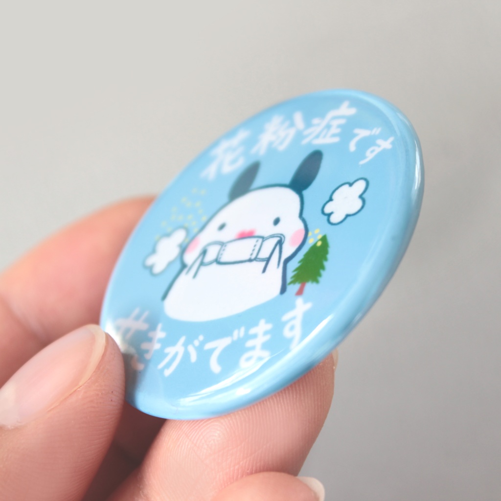 花粉症マーク缶バッジ「せきがでます」|キンクマハムスターのおもち