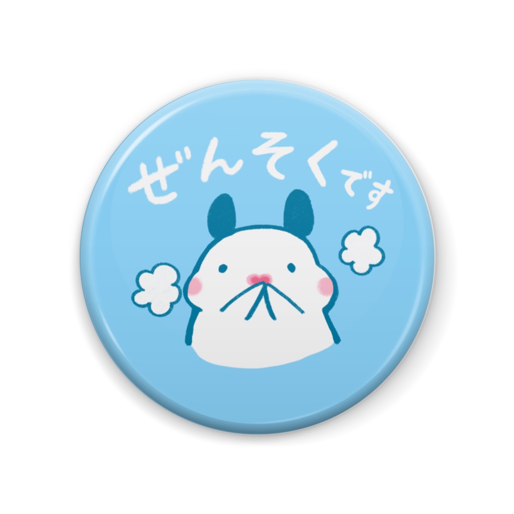 ぜんそくマーク缶バッジ（シンプルver.）｜キンクマハムスターのおもち