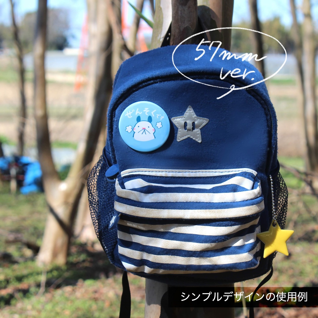 ぜんそくマーク缶バッジ(シンプルver.)|キンクマハムスターのおもち