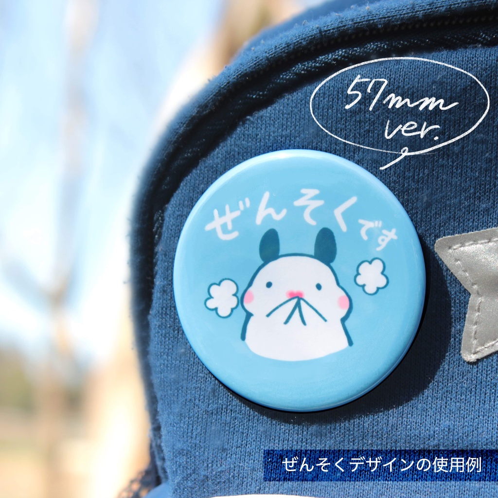鼻炎マーク缶バッジ(シンプルver.)|キンクマハムスターのおもち