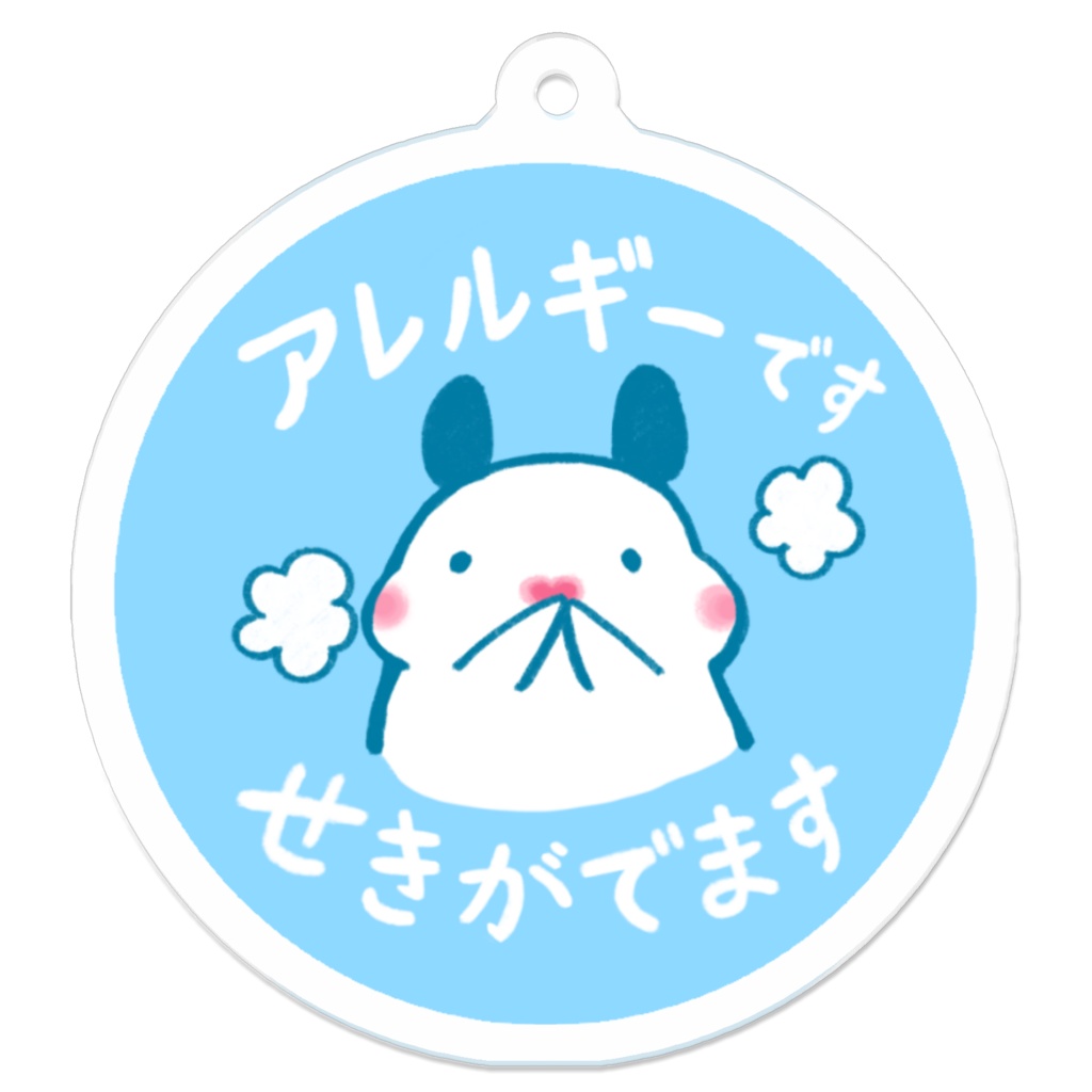 0以上 かわいい ゆる かわ ハムスター イラスト ただかわいい赤ちゃん